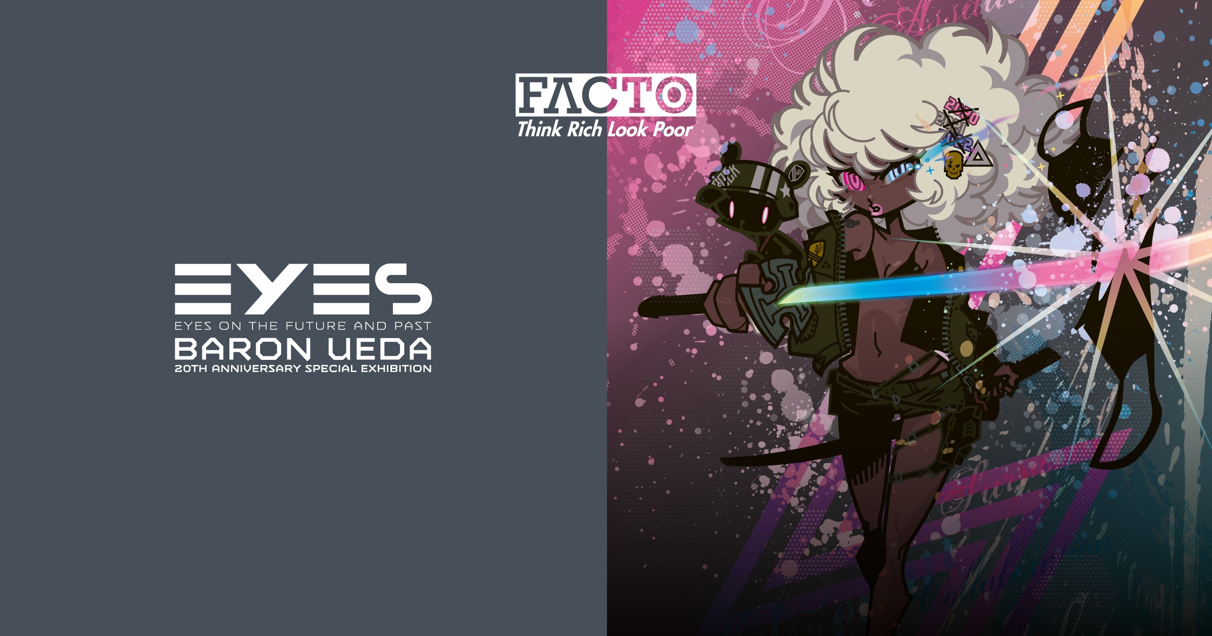 EYES／上田バロン作品集／BARON UEDA ARTWORKS Eyes 上田バロン作品集 EYES - 株式会社玄光社