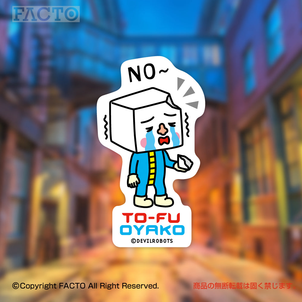 ステッカー 1JSAB010