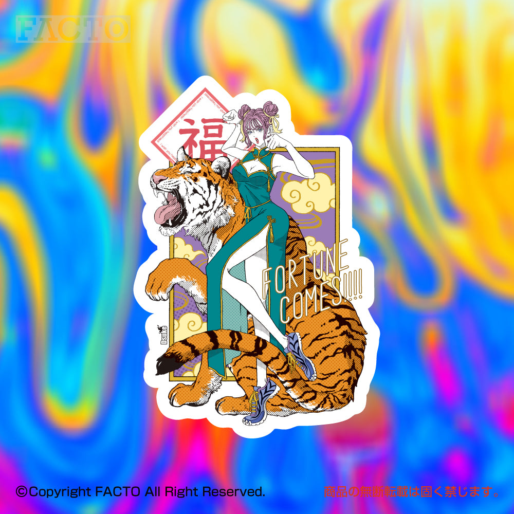 Japanese Kawaii Character Art (Series 3USDB078) by Dsuke - FACTO Japanese sticker art