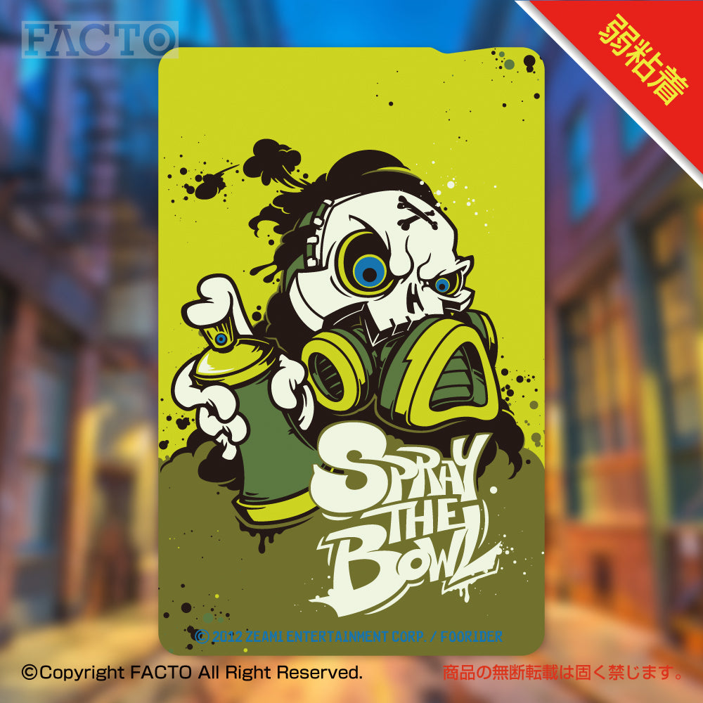 Japanese Pop Character Art (Series 1ASFA012) by FOORIDER - FACTO Japanese sticker art