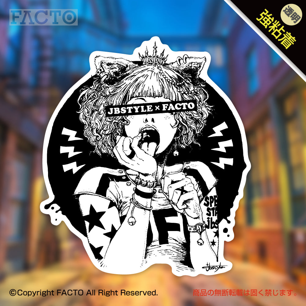 Transparent sticker 3DSDC001