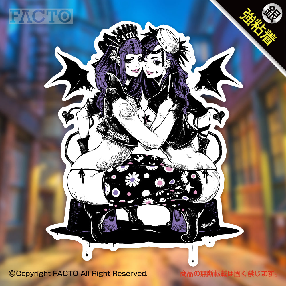 Silver sticker 3DSDD001