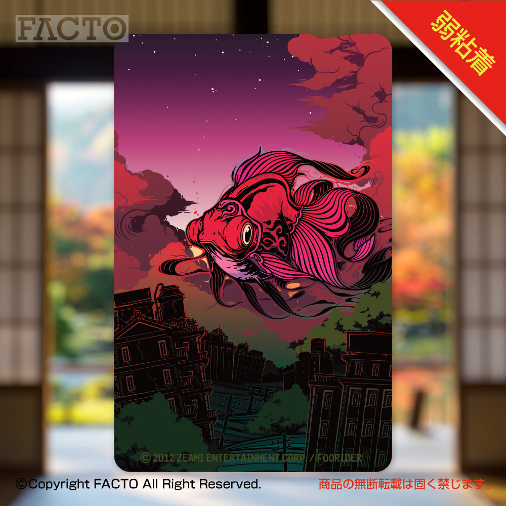 IC card sticker 1ASFA001