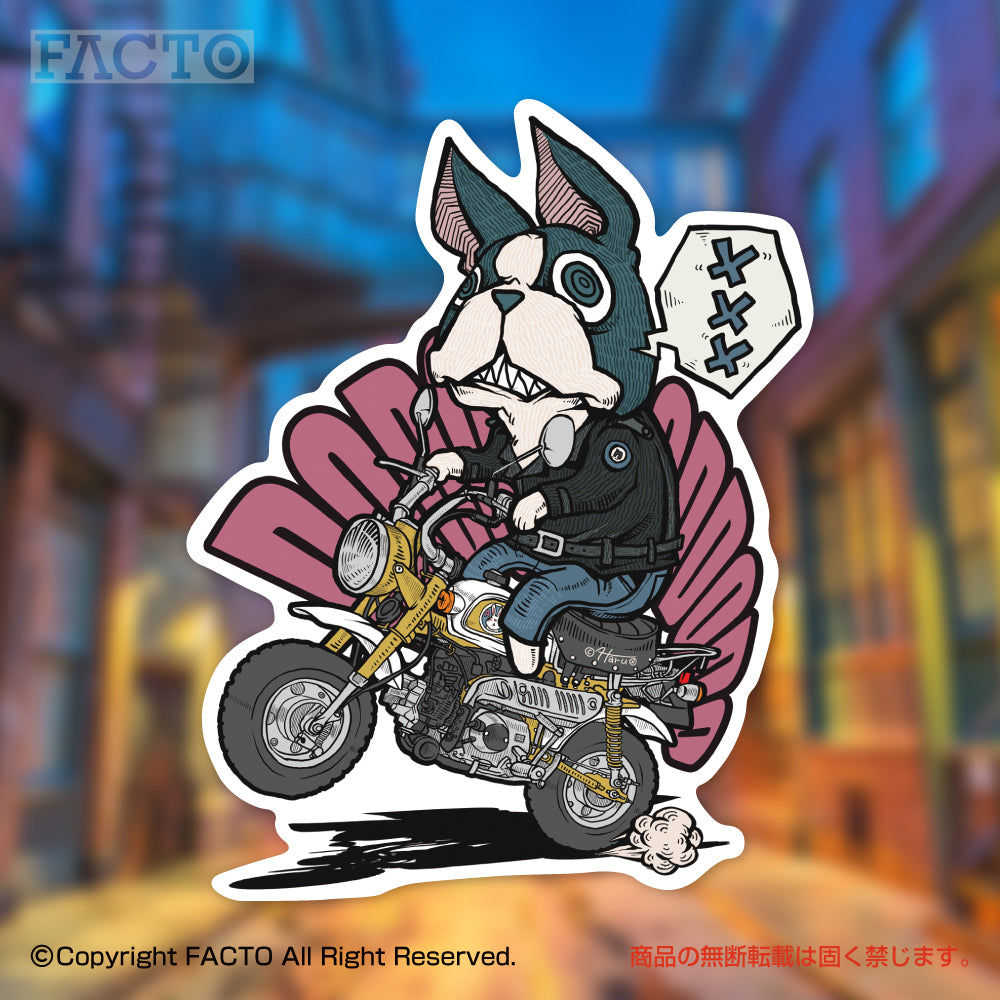 Japanese Kawaii Rabbit Art by ヤマグチハル - FACTO Japanese sticker art