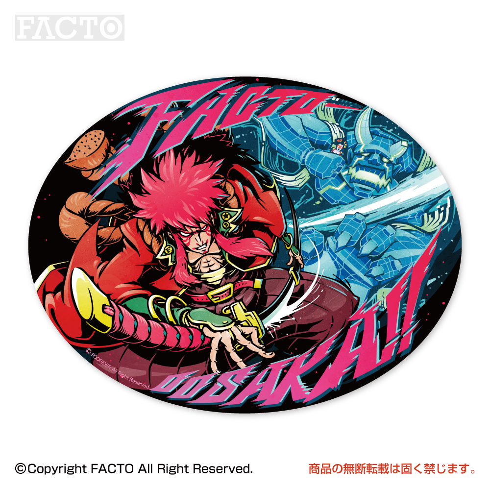 Japanese Pop Character Art (Series 1ASDD002) by FOORIDER - FACTO Japanese sticker art
