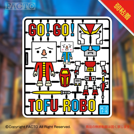 Low adhesive sticker 1JSDA002