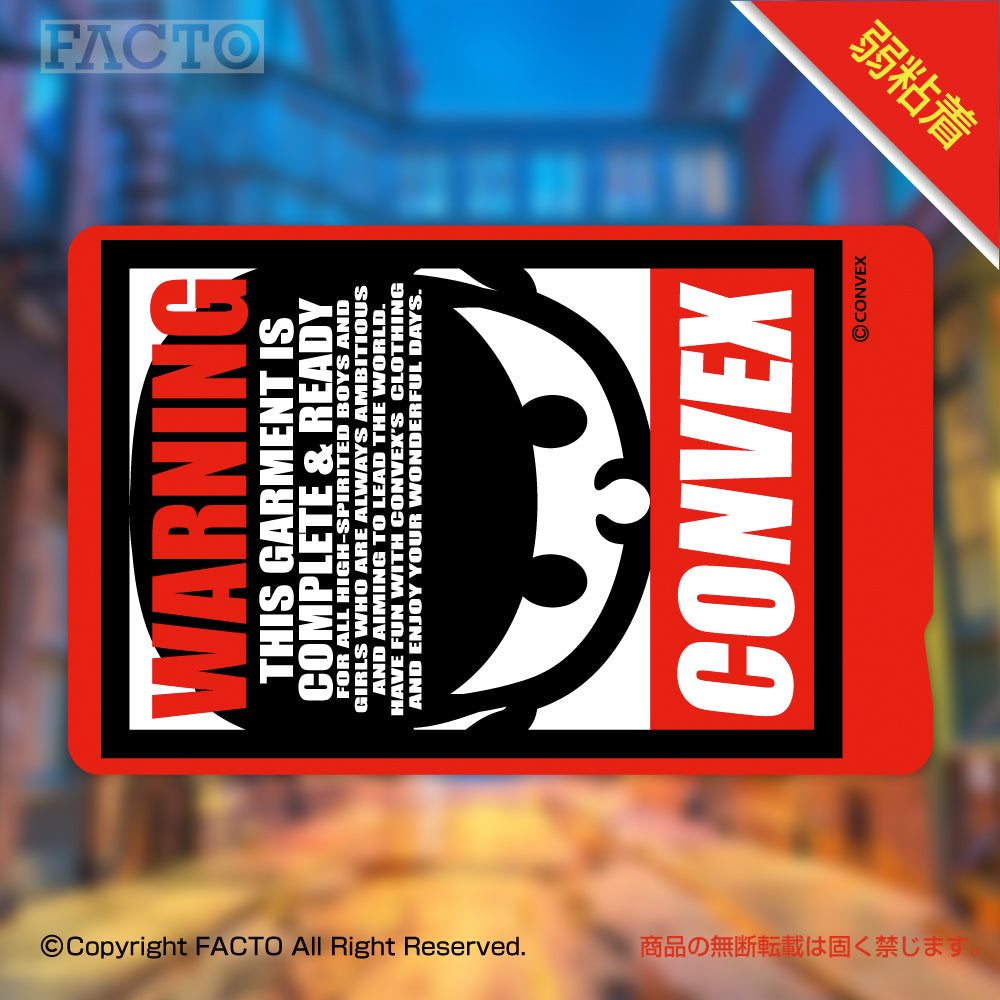 ICカードステッカー 1LSFA002 by CONVEX DESIGN - FACTO Japanese sticker art