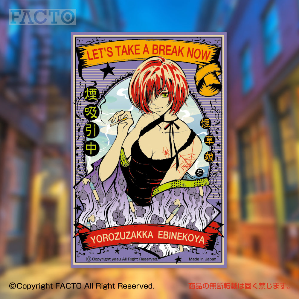 ステッカー 3SSDB002