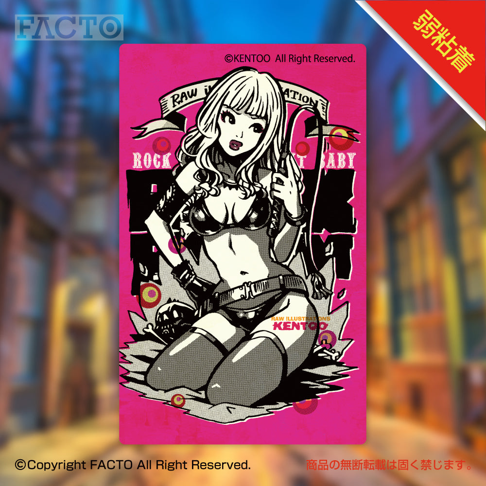 Card mini sticker 1CSHA003