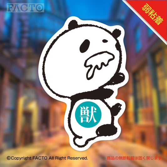 Low adhesive sticker 1OSBA003