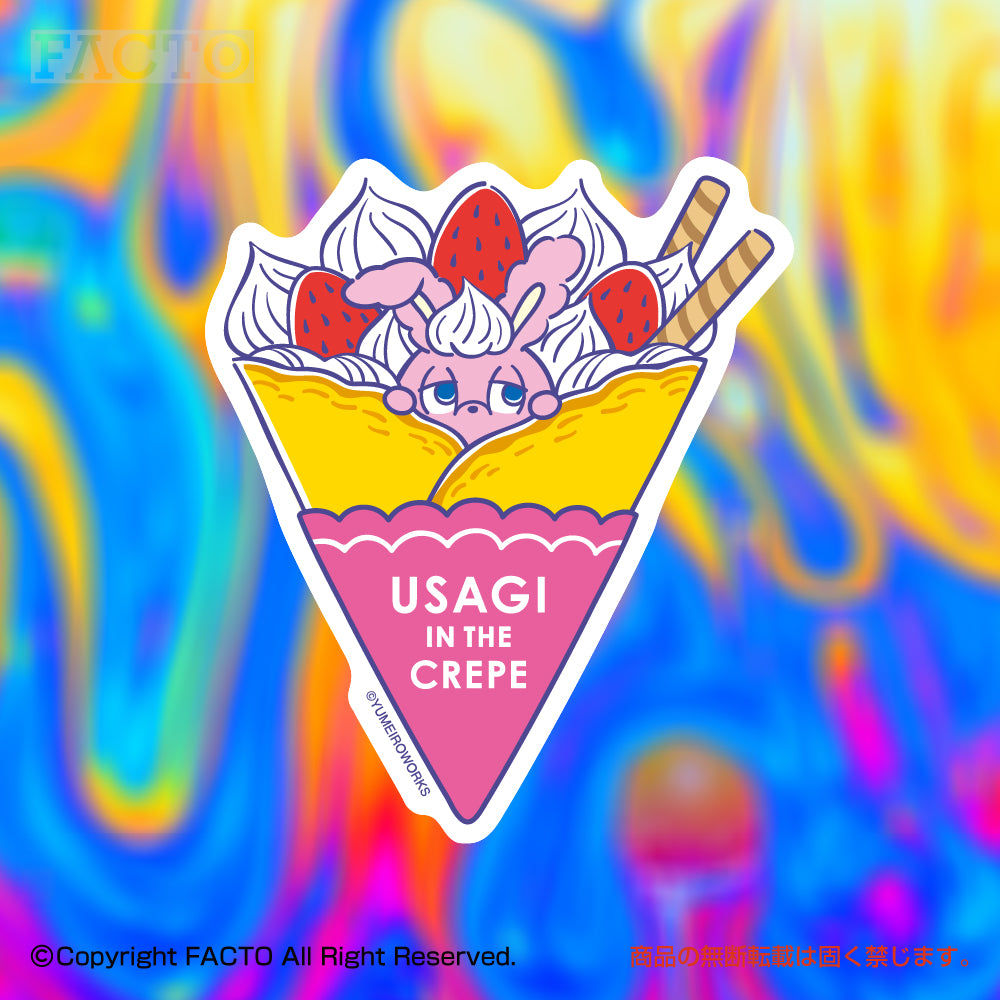 Japanese Neon Pop Art (Series 3WSBB023) by YUME - FACTO Japanese sticker art