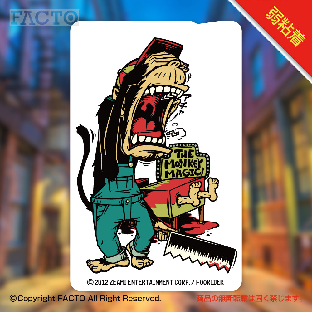 ICカードステッカー 1ASFA004