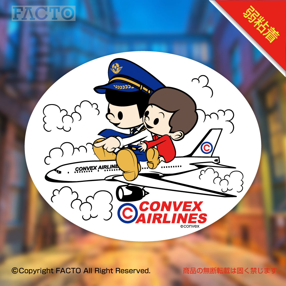 Low adhesive sticker 1LSDA004