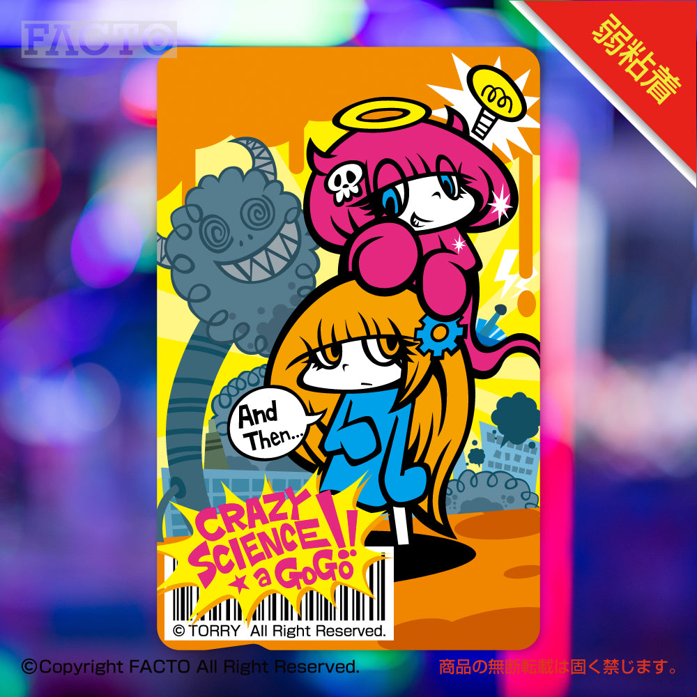 カードミニステッカー 1BSFA005