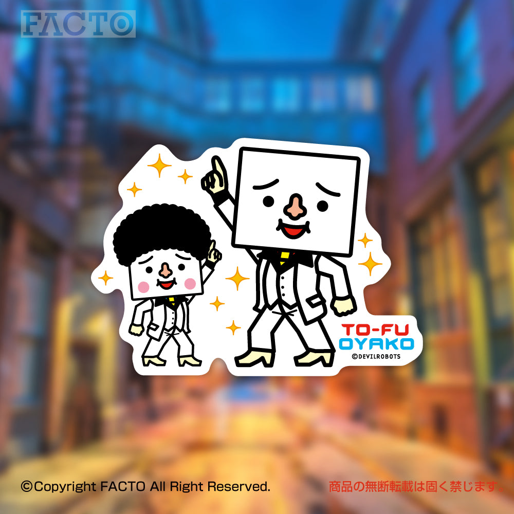 ステッカー 1JSBB006