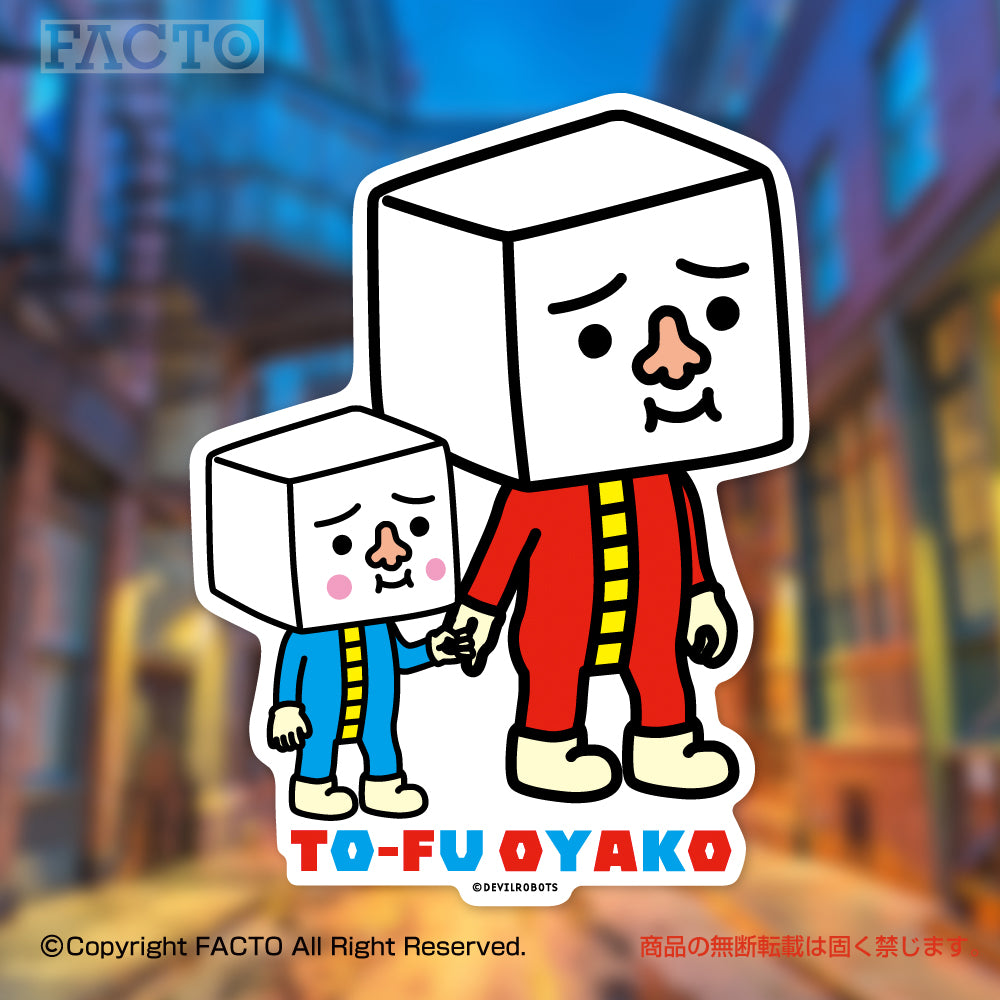 ステッカー 1JSDB007