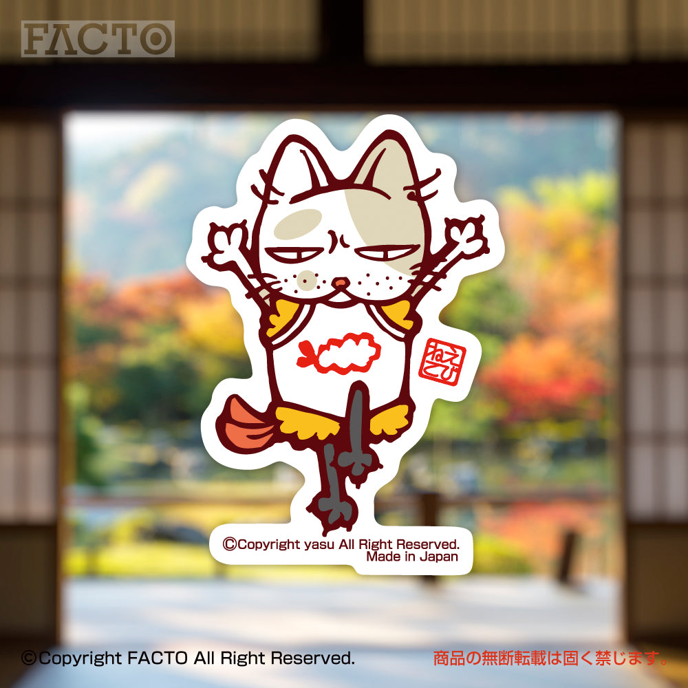 Japanese Monochrome Surrealism by yasu - FACTO Japanese sticker art