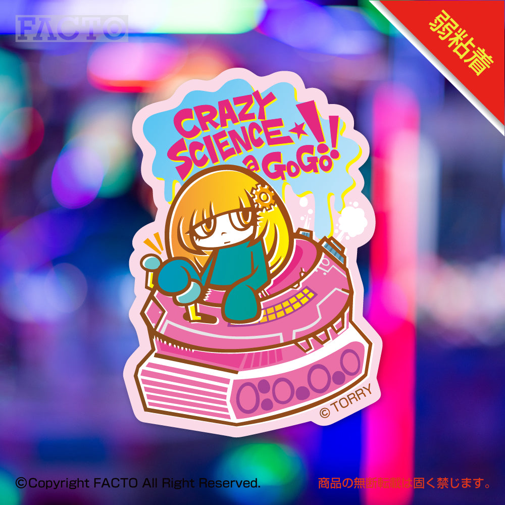 Japanese Kawaii Illustration by TORRY - FACTO Japanese sticker art