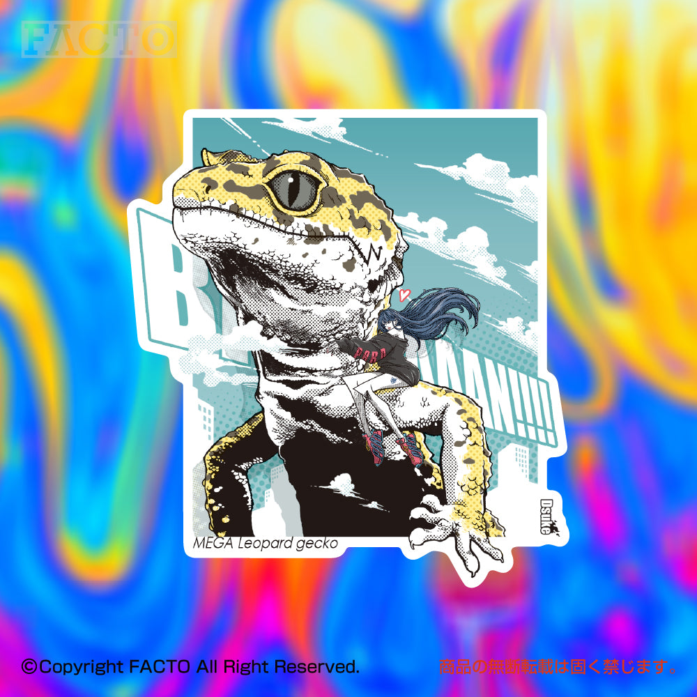Japanese Kawaii Character Art (Series 3USDB064) by Dsuke - FACTO Japanese sticker art