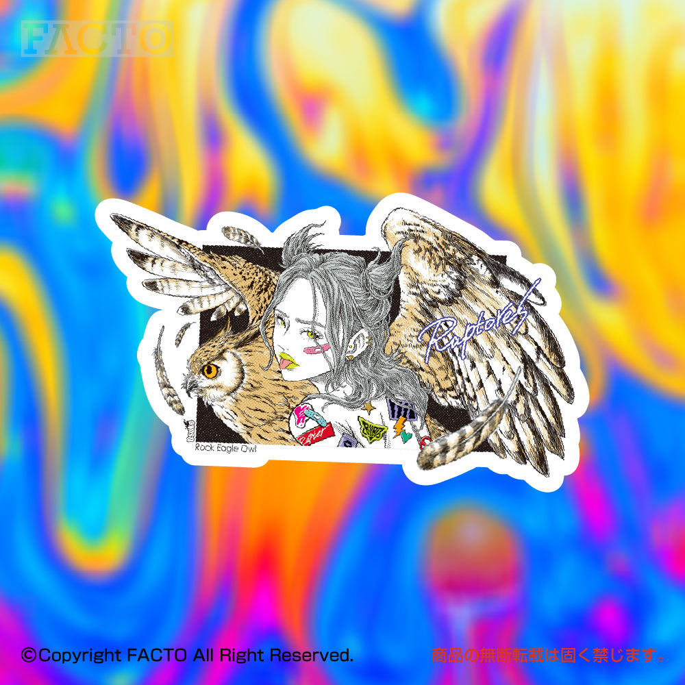 Japanese Kawaii Character Art (Series 3USDB056) by Dsuke - FACTO Japanese sticker art