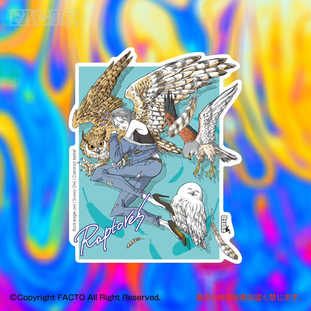Japanese Kawaii Character Art (Series 3USDB061) by Dsuke - FACTO Japanese sticker art