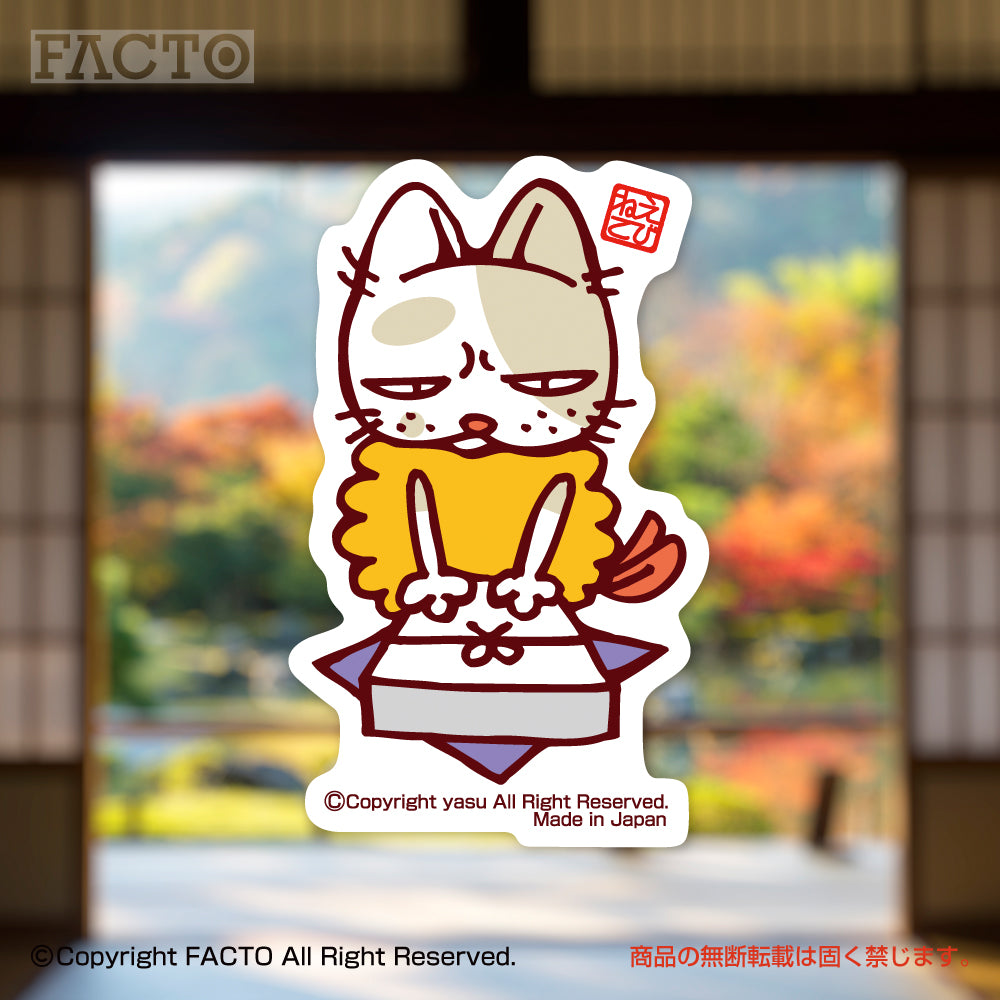 Japanese Monochrome Surrealism by yasu - FACTO Japanese sticker art