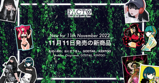 【2022年11月11日】新商品のご案内