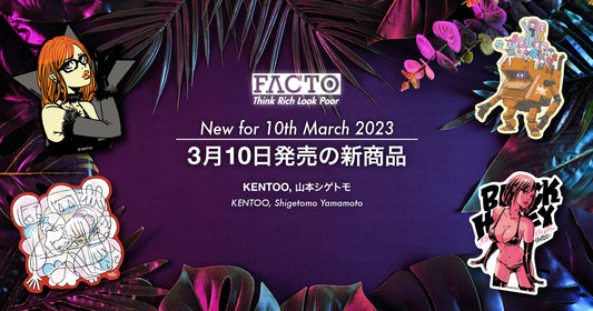 【2023年3月10日】 新商品のご案内