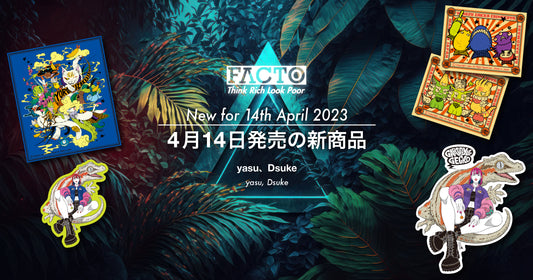 【2023年4月14日発売】 Dsuke / yasu【新作公開】
