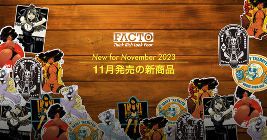【2023年11月10日新作発売】KENTOO / GODTAIL / Dsuke / El Pino