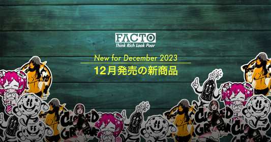 【2023年12月8日新作発売】KENTOO / GLAMBOY / まさかのさむかわ