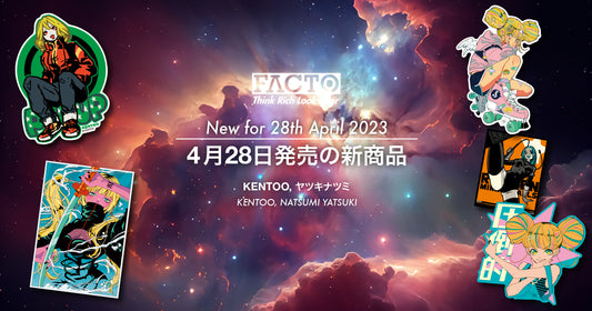 【2023年4月28日発売】 KENTOO / ヤツキナツミ 【新作公開】