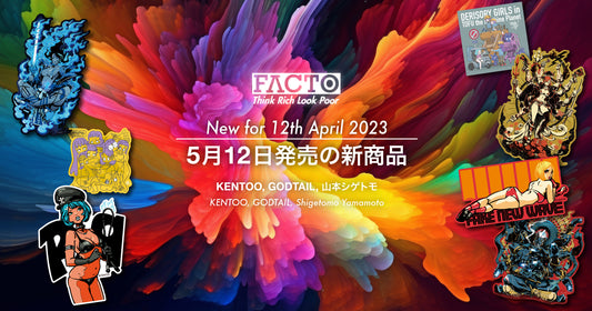 【2023年5月12日発売】 山本シゲトモ / KENTOO / GODTAIL 【新作公開】