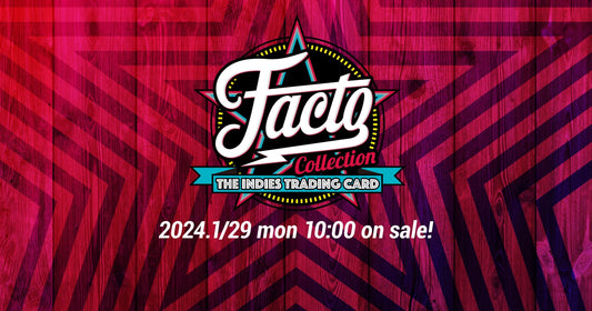 【商品のお知らせ】FACTO トレーディングカード発売開始！
