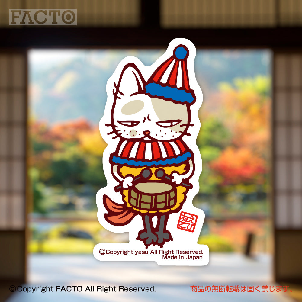 Japanese Monochrome Surrealism by yasu - FACTO Japanese sticker art