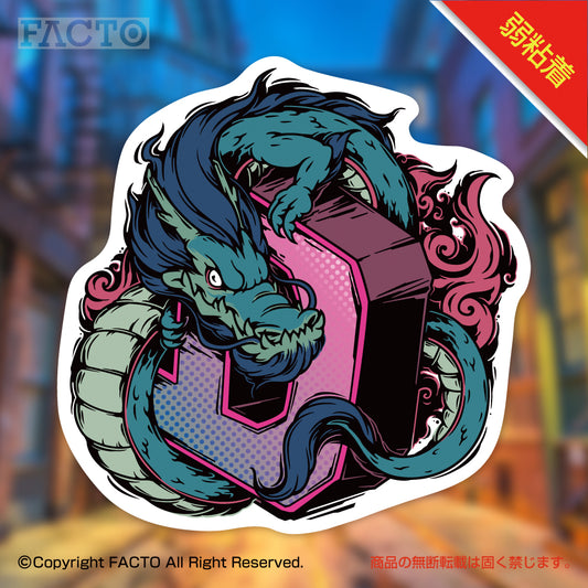 Japanese Pop Character Art (Series 1ASBA011) by FOORIDER - FACTO Japanese sticker art