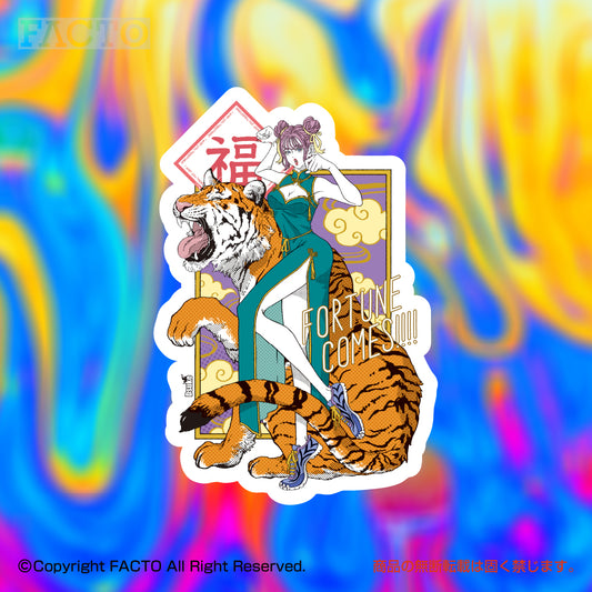 Japanese Kawaii Character Art (Series 3USDB078) by Dsuke - FACTO Japanese sticker art