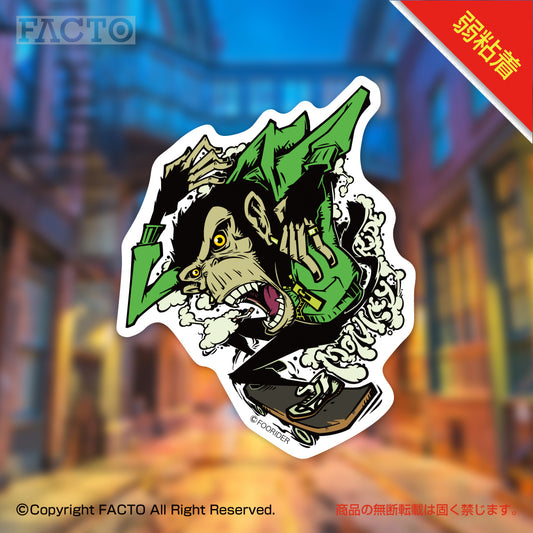 Japanese Pop Character Art (Series 1ASBA012) by FOORIDER - FACTO Japanese sticker art