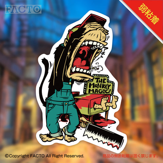 Japanese Pop Character Art (Series 1ASBA013) by FOORIDER - FACTO Japanese sticker art