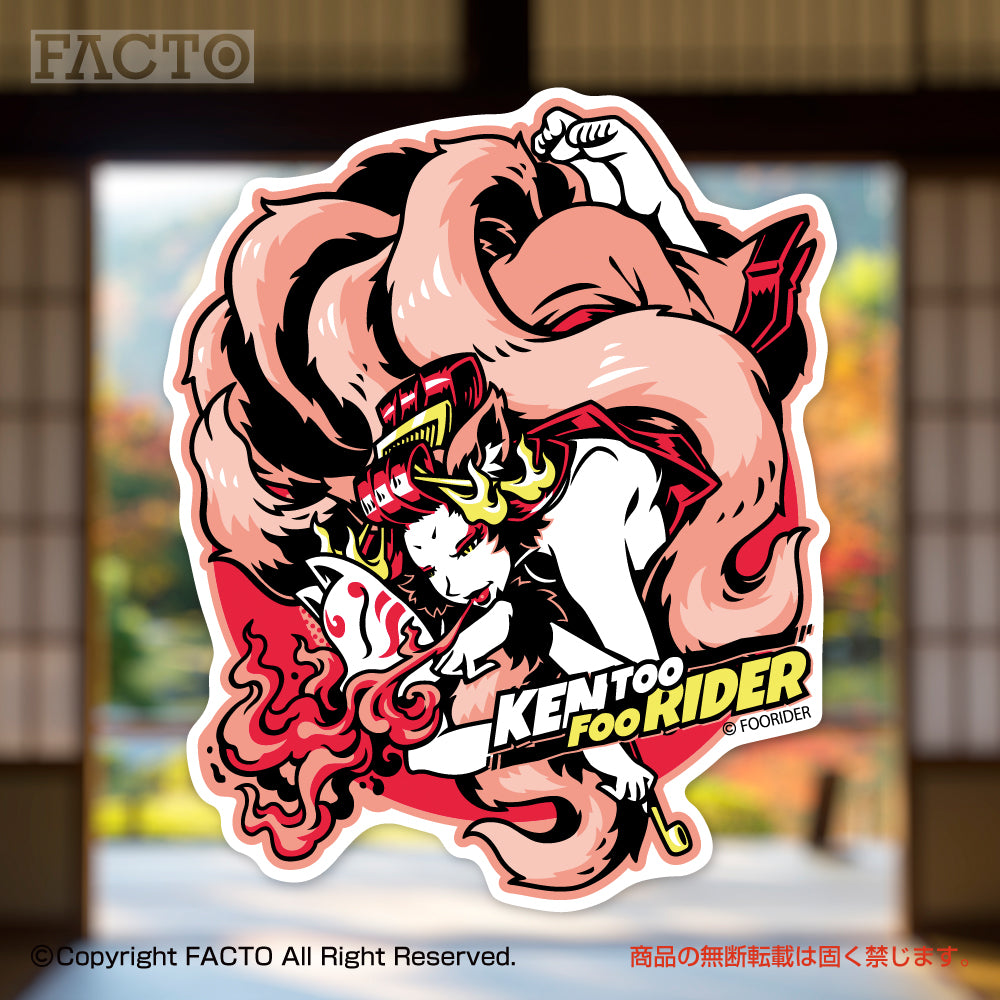 Japanese Pop Character Art (Series 1ASDB013) by FOORIDER - FACTO Japanese sticker art