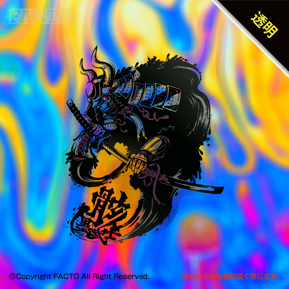 Japanese Pop Character Art (Series 1ASDC003) by FOORIDER - FACTO Japanese sticker art