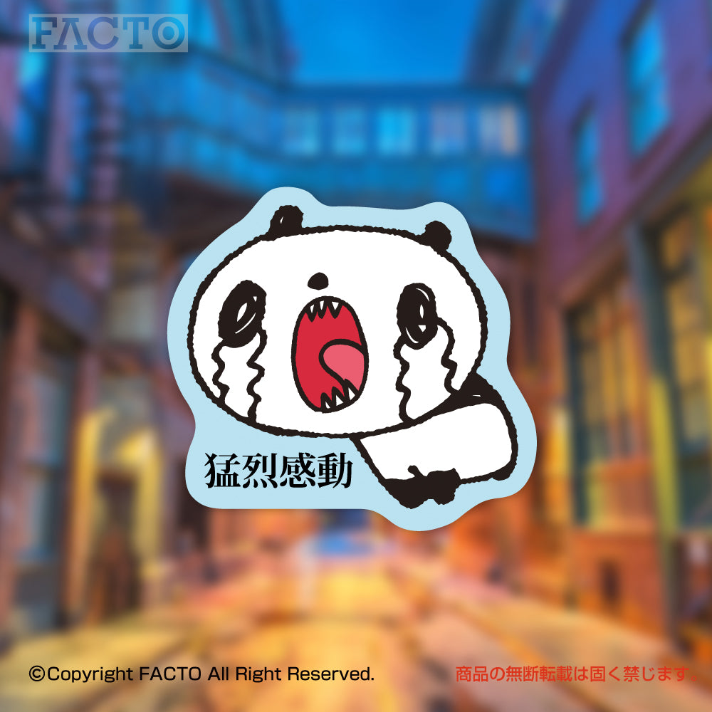 ステッカー 1OSAB014 by Noriya Takeyama - FACTO Japanese sticker art