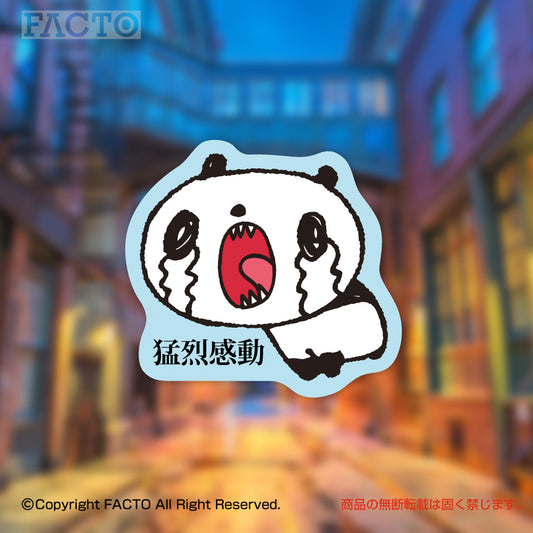 ステッカー 1OSAB014 by Noriya Takeyama - FACTO Japanese sticker art