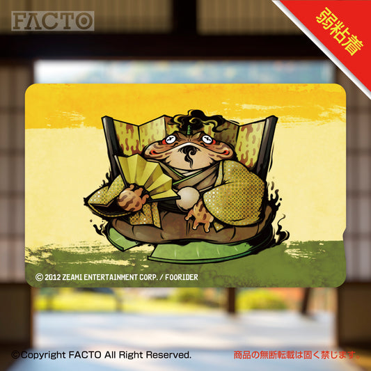Japanese Pop Character Art (Series 1ASFA015) by FOORIDER - FACTO Japanese sticker art