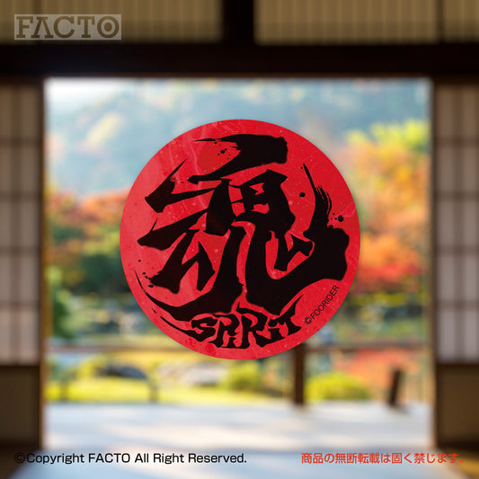 Japanese Pop Character Art (Series 1A037) by FOORIDER - FACTO Japanese sticker art