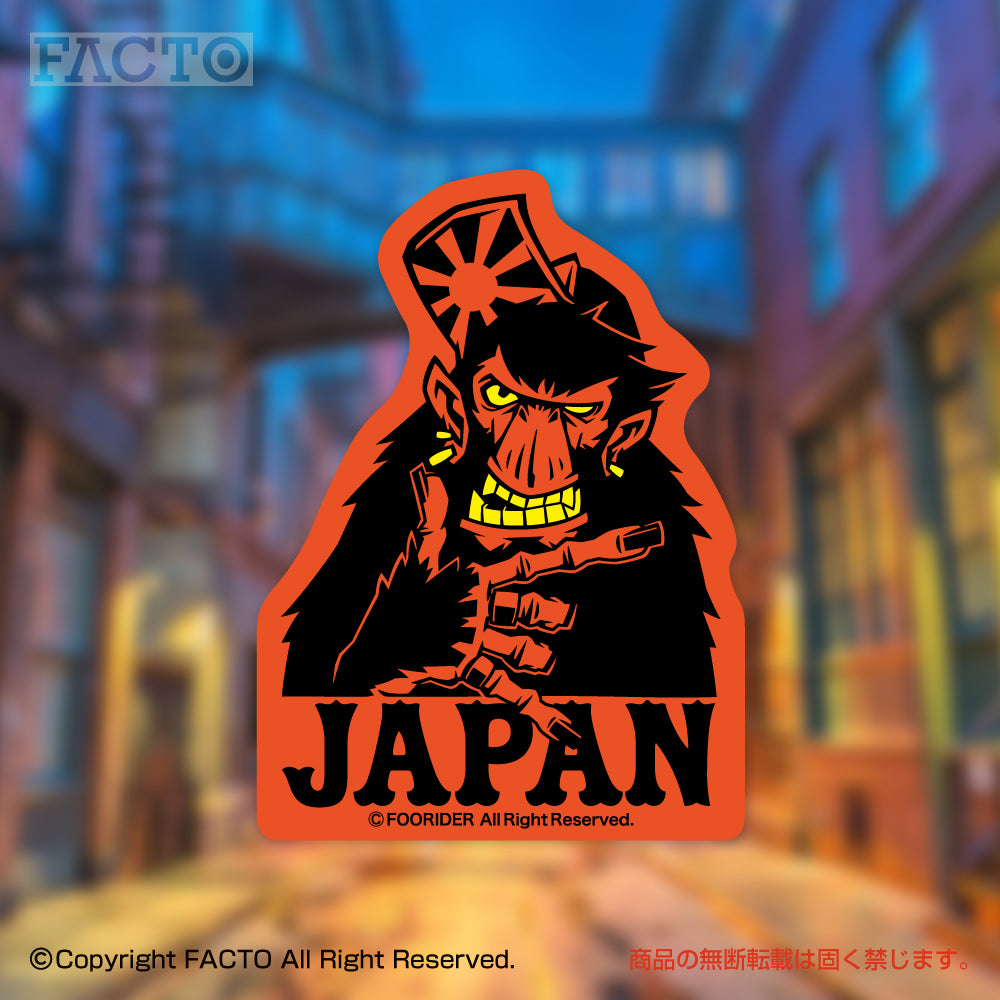 Japanese Pop Character Art (Series 1A044) by FOORIDER - FACTO Japanese sticker art