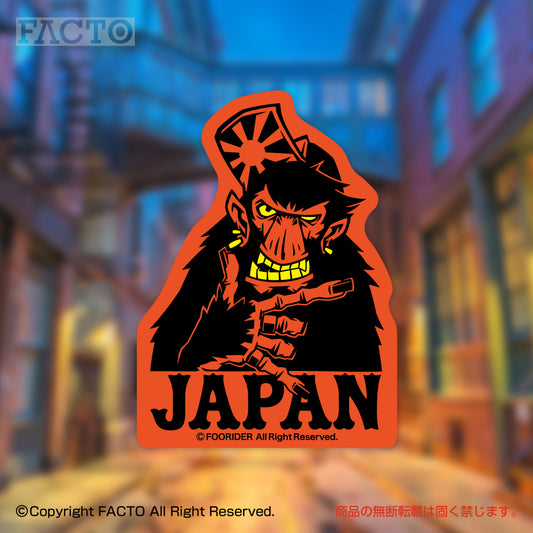 Japanese Pop Character Art (Series 1A044) by FOORIDER - FACTO Japanese sticker art