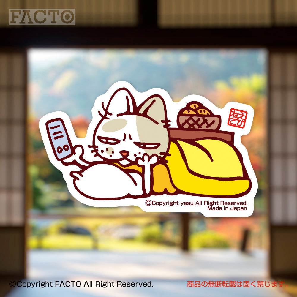 Japanese Monochrome Surrealism by yasu - FACTO Japanese sticker art