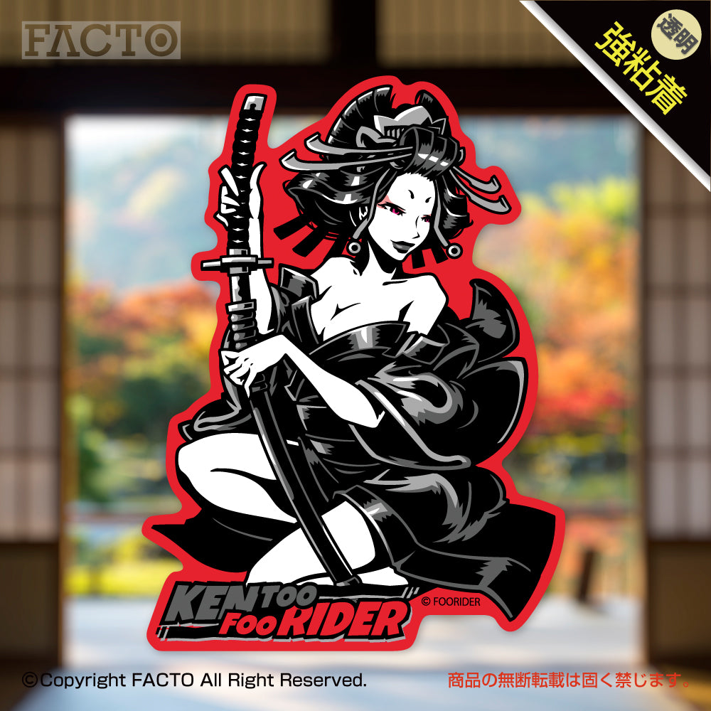 Japanese Pop Character Art (Series 1ASDC001) by FOORIDER - FACTO Japanese sticker art