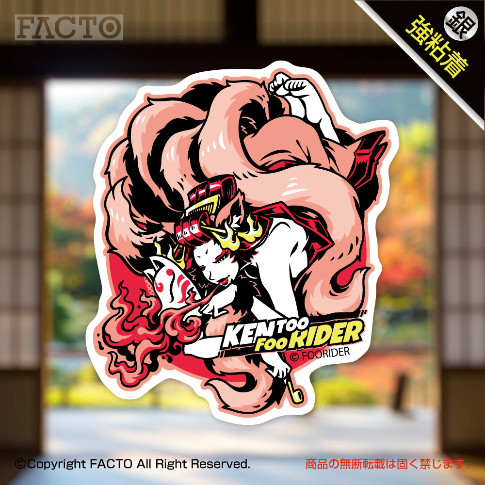Japanese Pop Character Art (Series 1ASBD001) by FOORIDER - FACTO Japanese sticker art